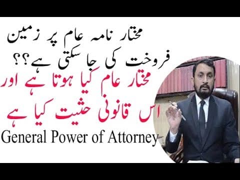 Power of Attorney Explained