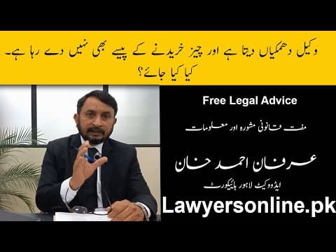 The lawyer is giving threats and not paying money -Arfan Khan Advocate High Court-Free Legal Advice