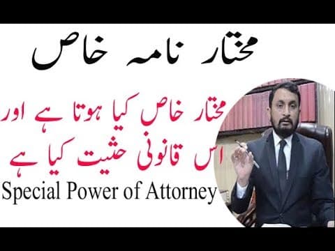 Special Power of Attorney : SPA Pakistan Law