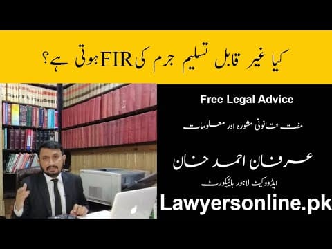 kia non-cognizable offence ki FIR hoti hai-Arfan Khan Advocate High Court-Free Legal Advice