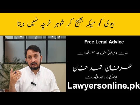 The husband does not provide expenses for the wife -Arfan Khan Advocate High Court-Free Legal Advice