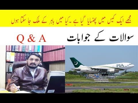 Stuck in criminal case | Can I go abroad