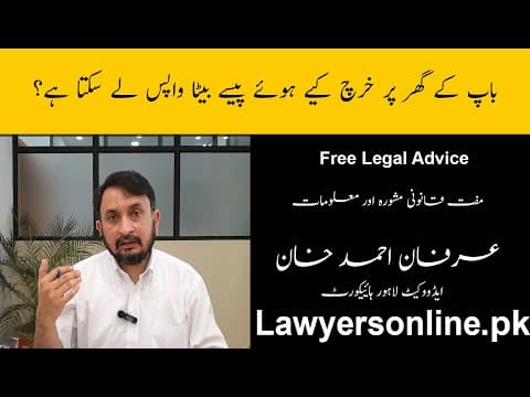 Can Son Reclaim Father's House Expenses? -Arfan Khan Advocate High Court-Free Legal Advice