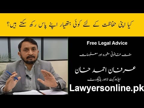 Can keep any weapons for their own protection-Arfan Khan Advocate High Court-Free Legal Advice