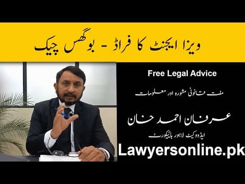 Visa agent fraud - bogus check -Arfan Khan Advocate High Court-Free Legal Advice