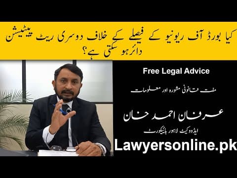 Can the second writ petition against the BOR -Arfan Khan Advocate High Court-Free Legal Advice