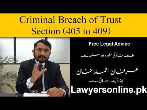 Criminal Breach of Trust ( Part- 2)-Arfan Khan Advocate High Court-Free Legal Advice
