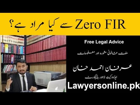 Zero FIR say kia murad hai-Arfan Khan Advocate High Court-Free Legal Advice