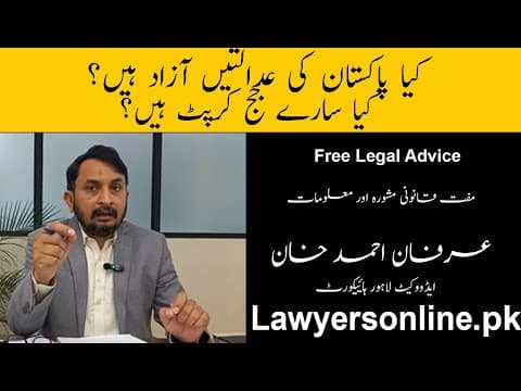 Are Pakistan's courts free? Are all judges corrupt?-Arfan Khan Advocate High Court-Free Legal Advice