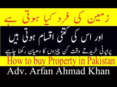 What is Fard in property? Types of fard in Pakistan