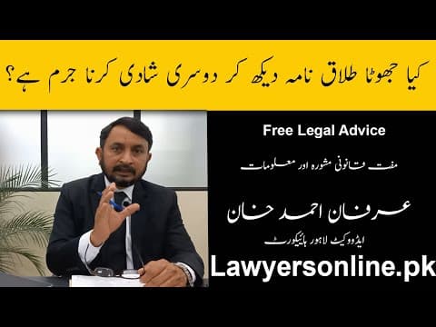 Fake Divorce Certificate: Marrying Again, Legal?-Arfan Khan Advocate High Court-Free Legal Advice