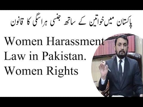 Women Harassment in Pakistan Part 5