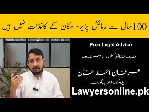 Residing for 100 years - No documents for the house-Arfan Khan Advocate High Court-Free Legal Advice