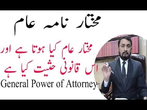 General Power of Attorney :
