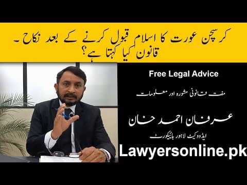Marriage Law in Islam-After Conversion Arfan Khan Advocate High Court-Free Legal Advice