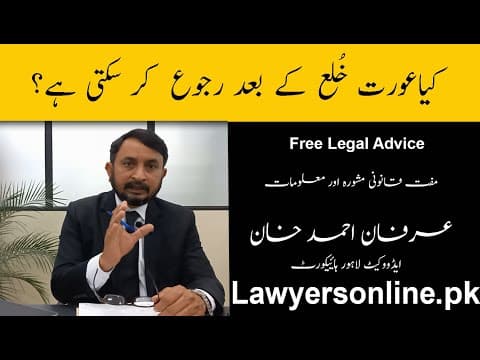 Can a woman return after khula?-Arfan Khan Advocate High Court-Free Legal Advice