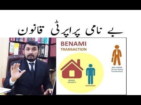 ✔️Benami Transactions | Benami Properties | benami transaction meaning