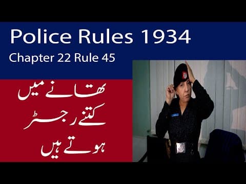 ✔️Police Rules 1934 Chapter 22 | 25 Registers in Police Station