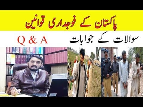 Legal Question and Answers Pakistan Faujdari Law