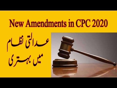 ✔️New CPC Amendments 2020 - Free Legal Advice - Arfan Khan Advocate High Court Lahore