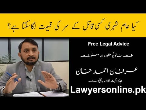 Can citizen place bounty on the head of a murderer-Arfan Khan Advocate High Court-Free Legal Advice