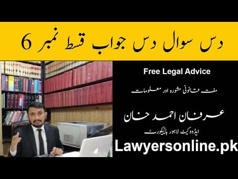das swal das jawab episode 6 - Arfan Khan Advocate High Court-Free Legal Advice