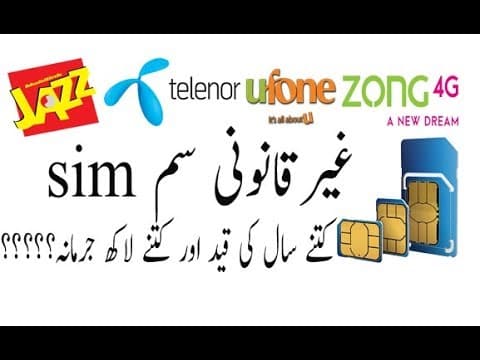 Unauthorized illegal Mobile phone Sim card Punishment