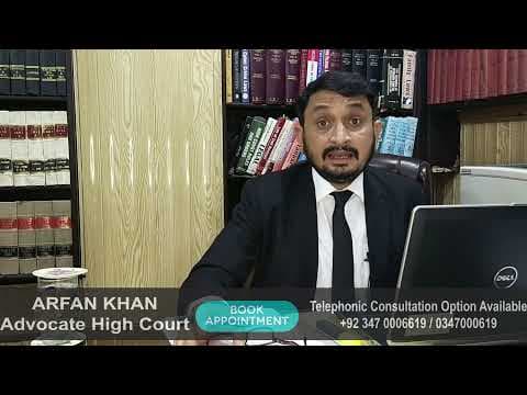 ✔️Threatening on Phone | Phone pe dhamki | Pakistan Law