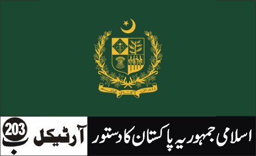 تعریفات