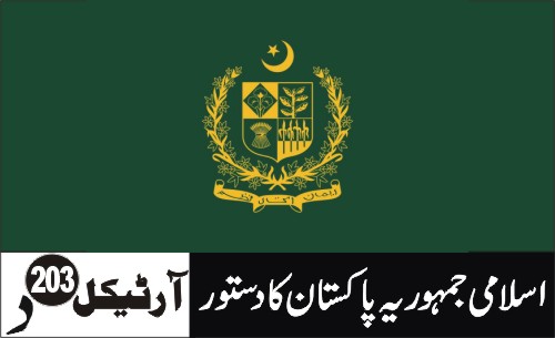 عدالت کے اختیارات ، اختیار سماعت اور کارہائے منصبی