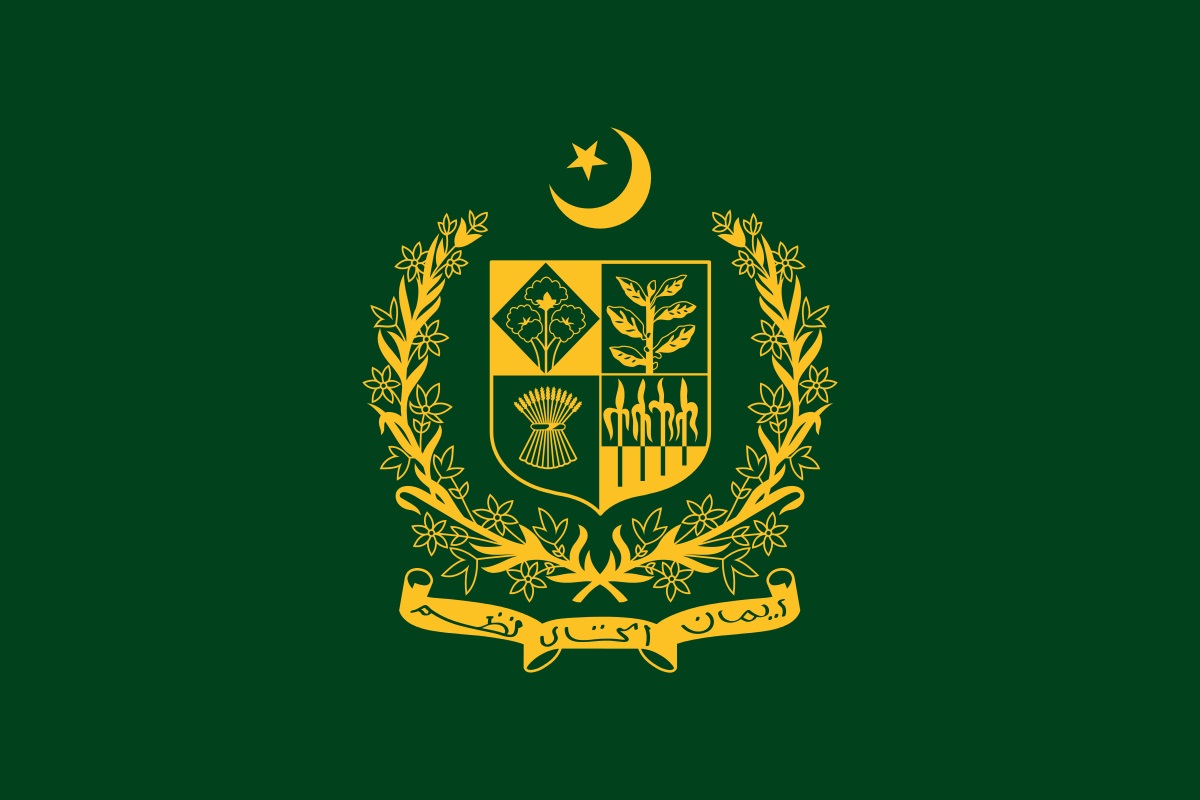 اسلامی جمہوریہ پاکستان کا دستور، دیباچہ اور تمہید
