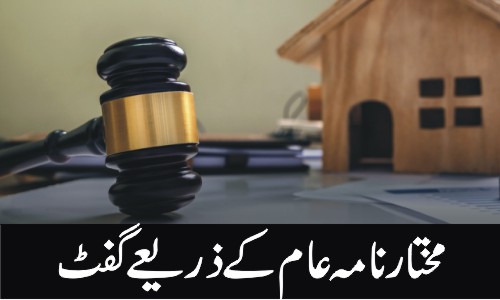 Gift Through a General Power of Attorney