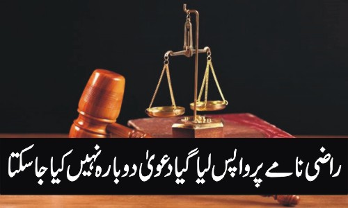 A Suit Withdrawn Based on a Settlement Cannot Be Refiled