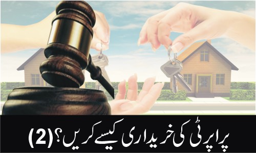 How to Buy Property (Part 2)