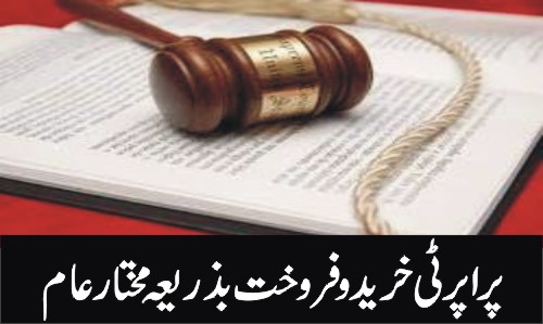 Buying and Selling Property Through a General Power of Attorney